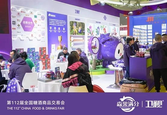 康缘大健康闪耀春糖，森果满分获“全国春季明星产品”奖