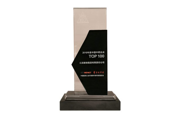 2018年度中药企业TOP100