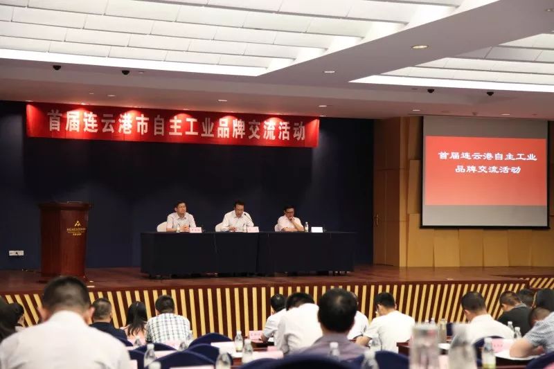 康缘药业荣获连云港自主工业品牌30强