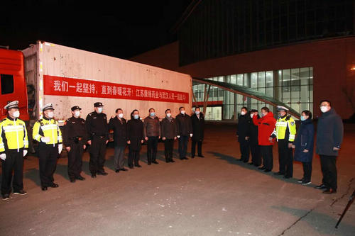 临危受命 不负重托！ 康缘药业全力保障抗疫中药协定方供应