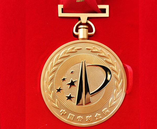 中国专利金奖