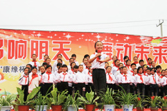 康缘人电子期刊