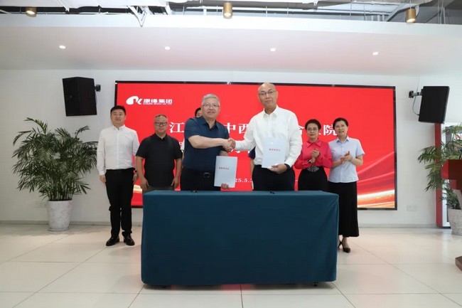 省中西医结合医院康缘康复医疗中心落户茅山