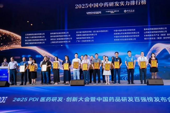 康缘药业再登顶！蝉联《2025中国中药研发实力排行榜》榜首