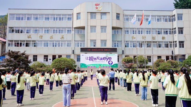 守护清晰“视”界 点亮“睛”彩未来——康缘公益在行动