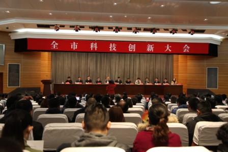 全市召开科技创新大会 肖伟荣获首届“连云港杰出人才奖”