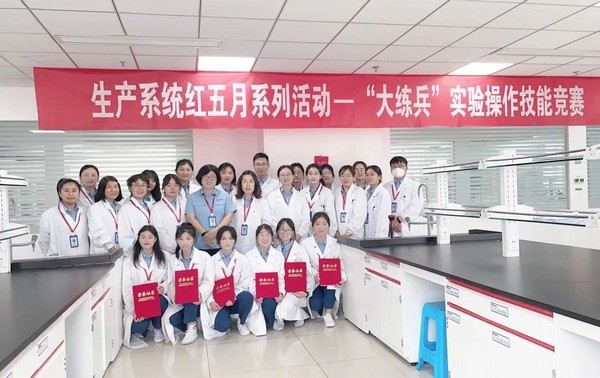 【催生新动力 赋能高质量】康缘药业生产系统开展“红五月”劳动竞赛