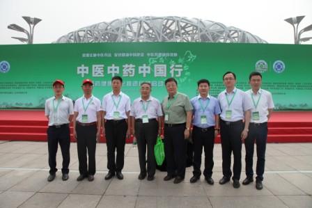 “健康中国”征程中的康缘担当