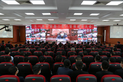 康缘集团“五一”表彰暨复工复产誓师动员大会 隆重召开